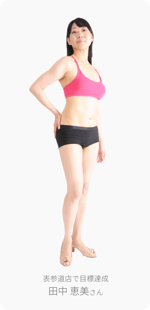 田中恵美